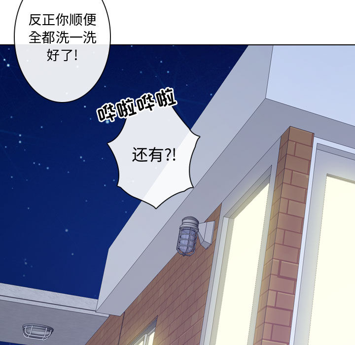 [韩国漫画] 别离我而去 爱情,巨乳大奶#[116P]-69