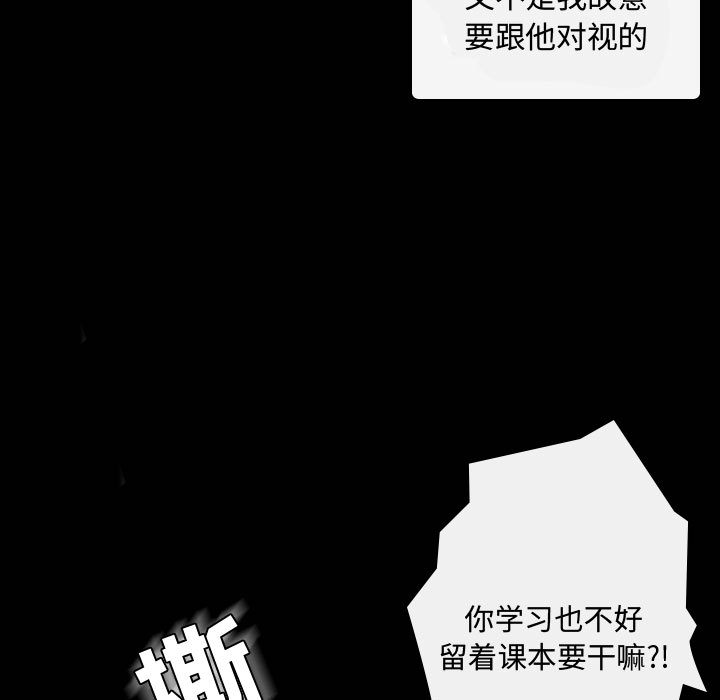 [韩国漫画] 别离我而去 爱情,巨乳大奶#[116P]-7