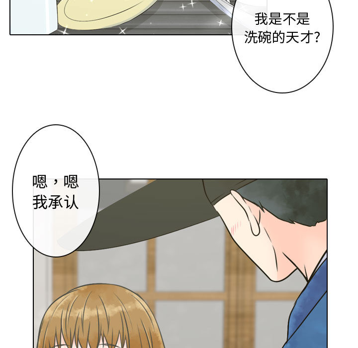 [韩国漫画] 别离我而去 爱情,巨乳大奶#[116P]-71