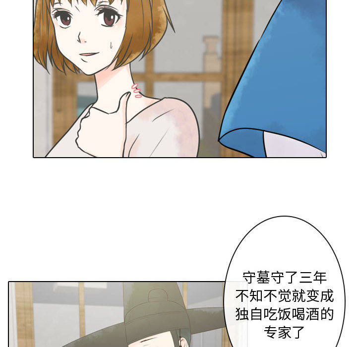 [韩国漫画] 别离我而去 爱情,巨乳大奶#[116P]-72