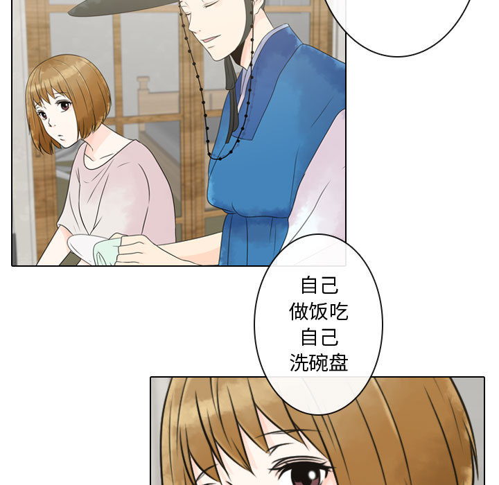 [韩国漫画] 别离我而去 爱情,巨乳大奶#[116P]-73