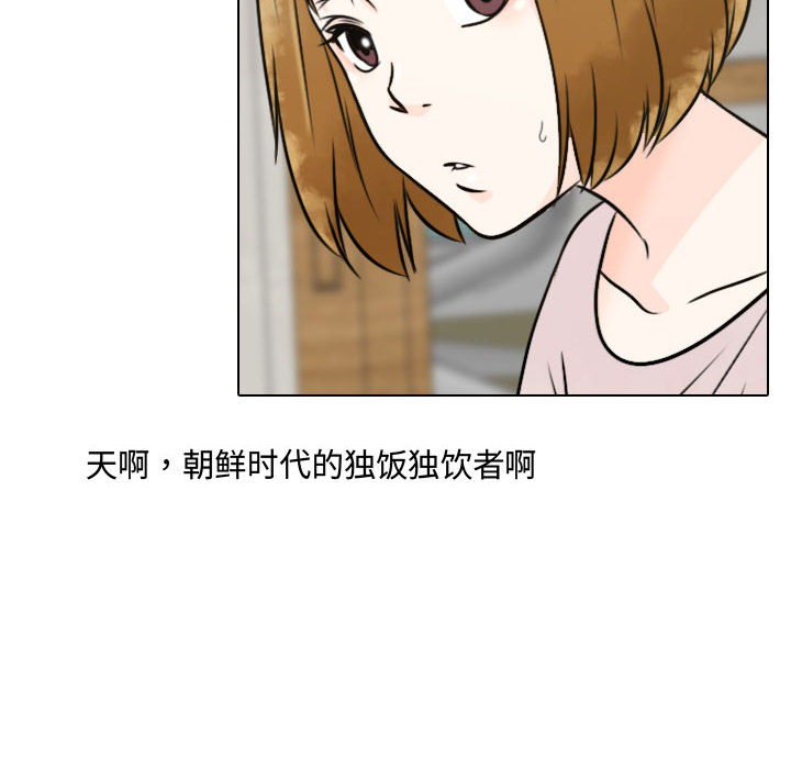 [韩国漫画] 别离我而去 爱情,巨乳大奶#[116P]-74