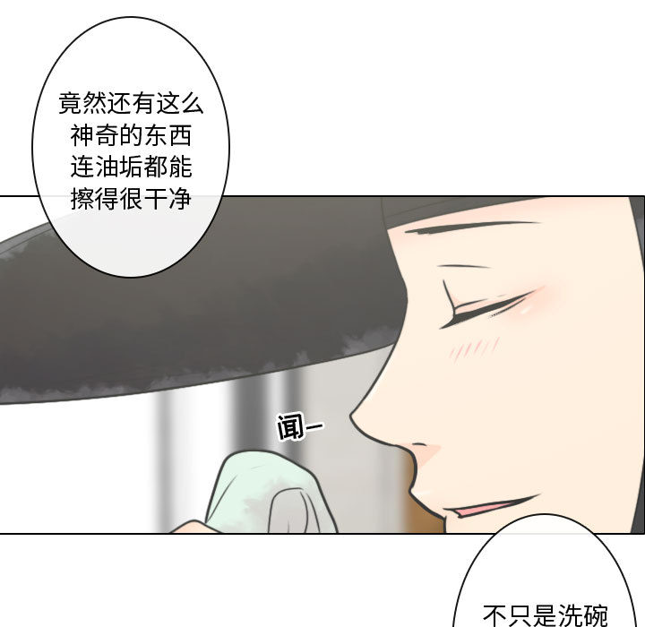 [韩国漫画] 别离我而去 爱情,巨乳大奶#[116P]-75