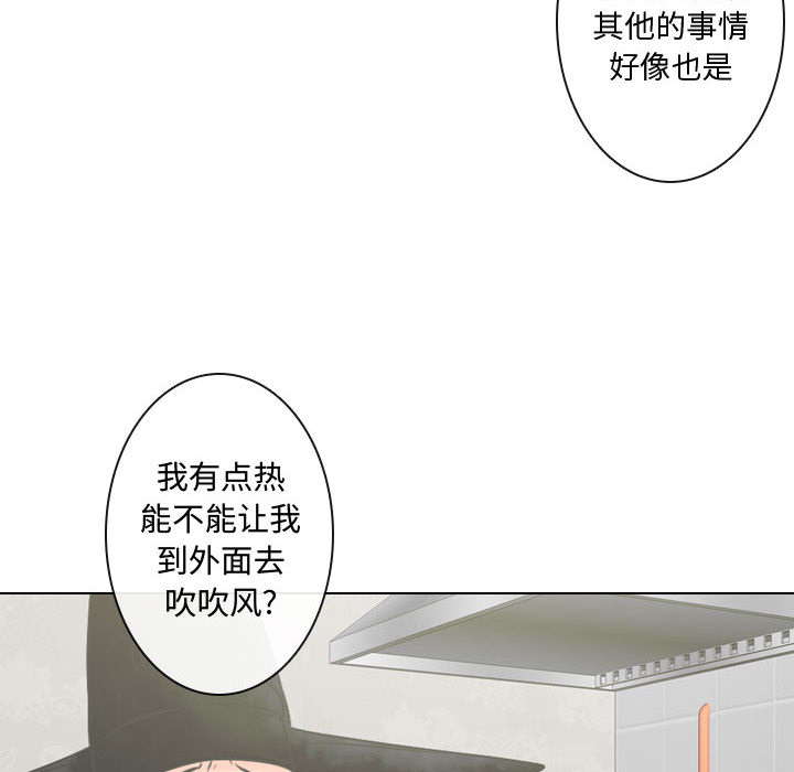 [韩国漫画] 别离我而去 爱情,巨乳大奶#[116P]-76