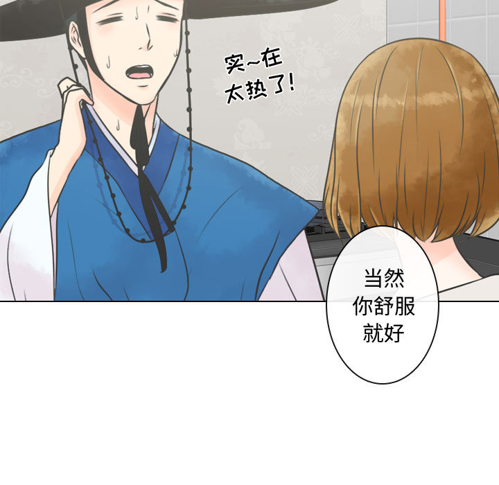 [韩国漫画] 别离我而去 爱情,巨乳大奶#[116P]-77