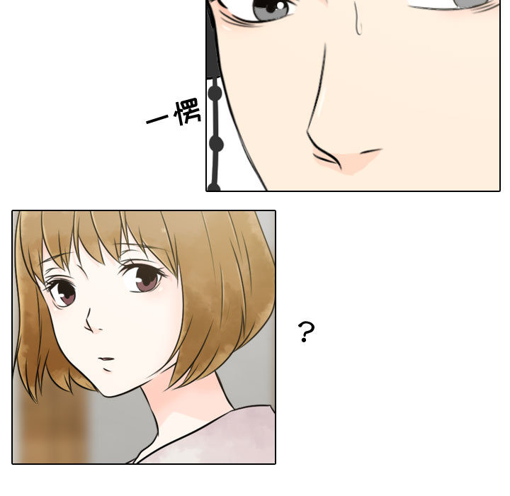 [韩国漫画] 别离我而去 爱情,巨乳大奶#[116P]-79