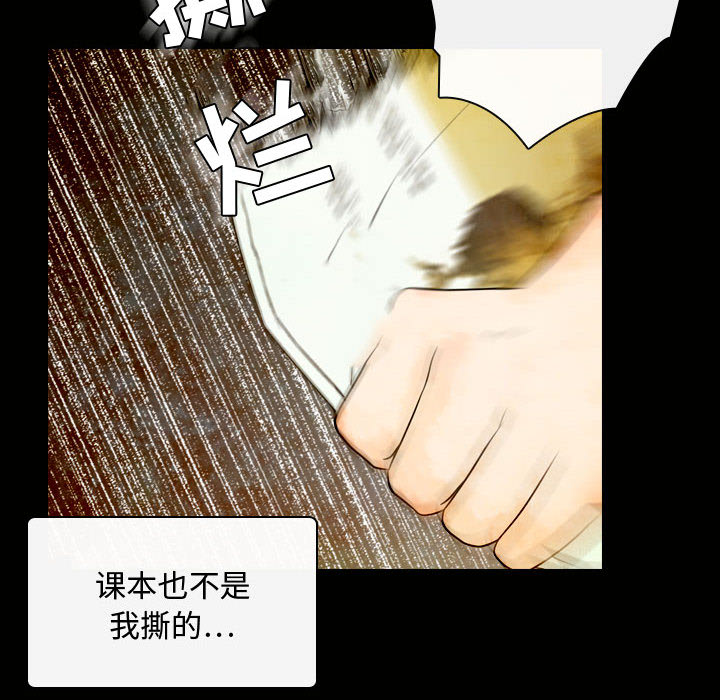 [韩国漫画] 别离我而去 爱情,巨乳大奶#[116P]-8