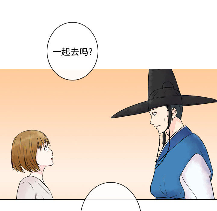 [韩国漫画] 别离我而去 爱情,巨乳大奶#[116P]-80