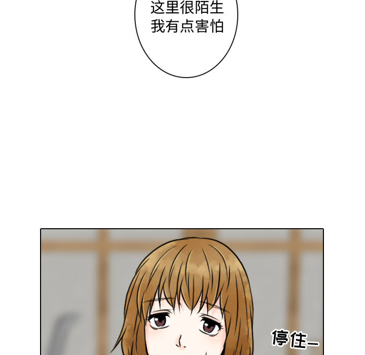 [韩国漫画] 别离我而去 爱情,巨乳大奶#[116P]-81