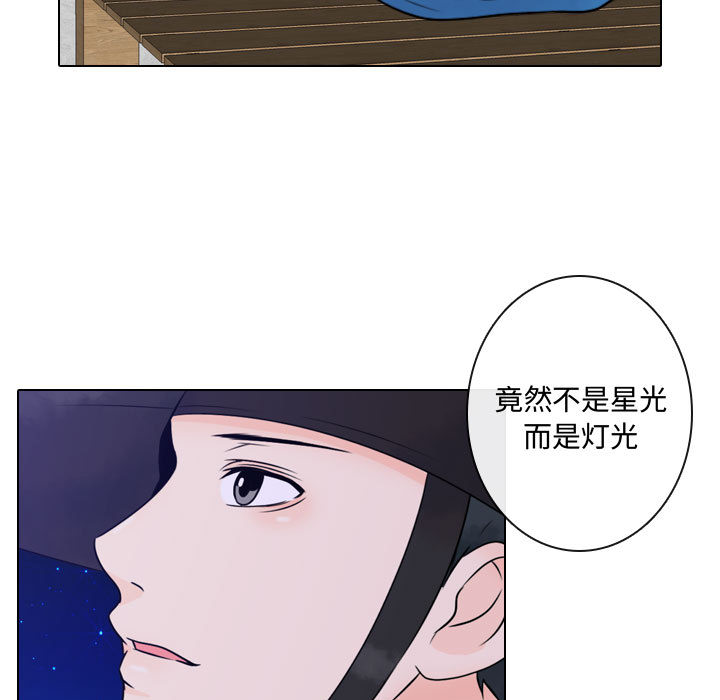 [韩国漫画] 别离我而去 爱情,巨乳大奶#[116P]-85