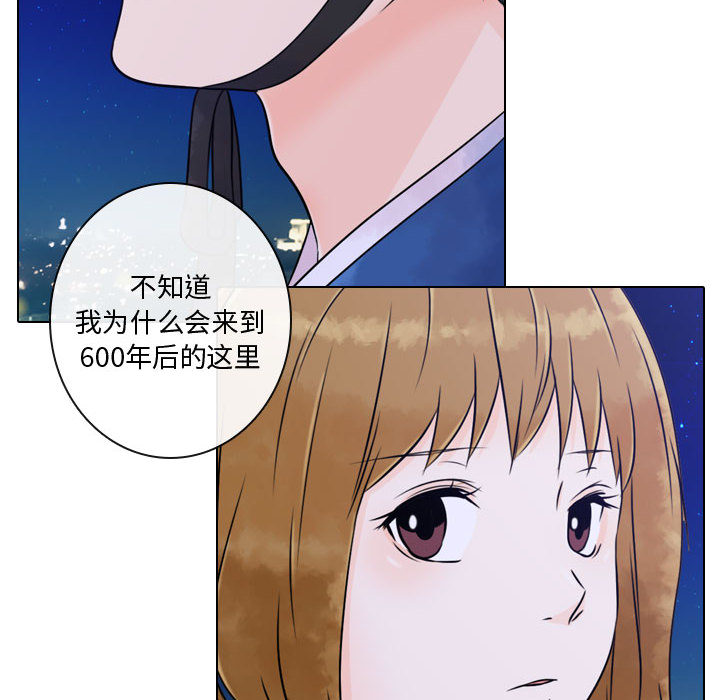 [韩国漫画] 别离我而去 爱情,巨乳大奶#[116P]-86