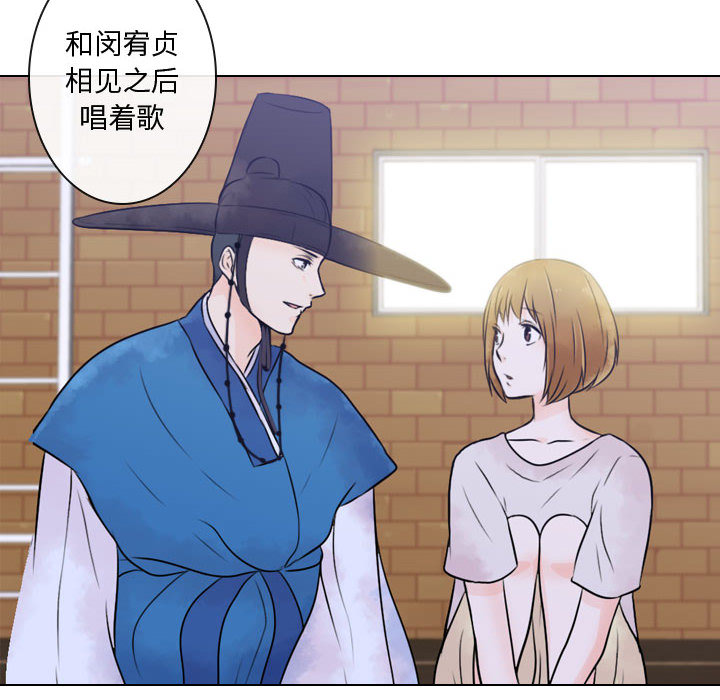 [韩国漫画] 别离我而去 爱情,巨乳大奶#[116P]-88