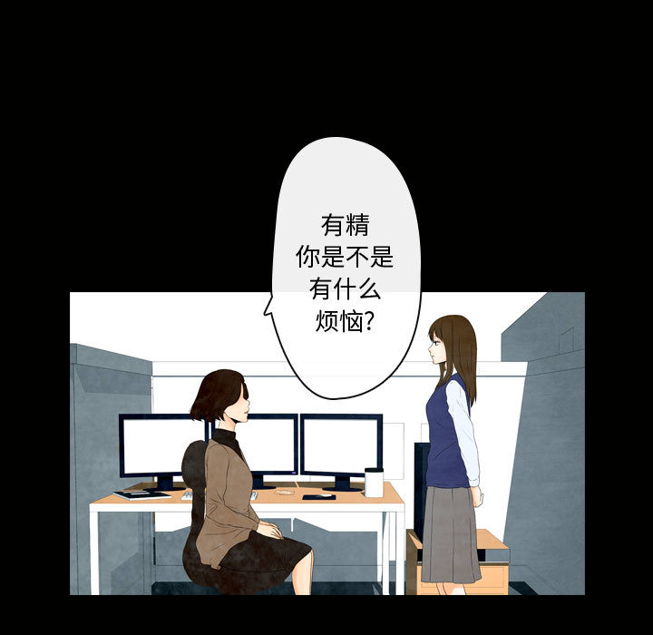 [韩国漫画] 别离我而去 爱情,巨乳大奶#[116P]-9