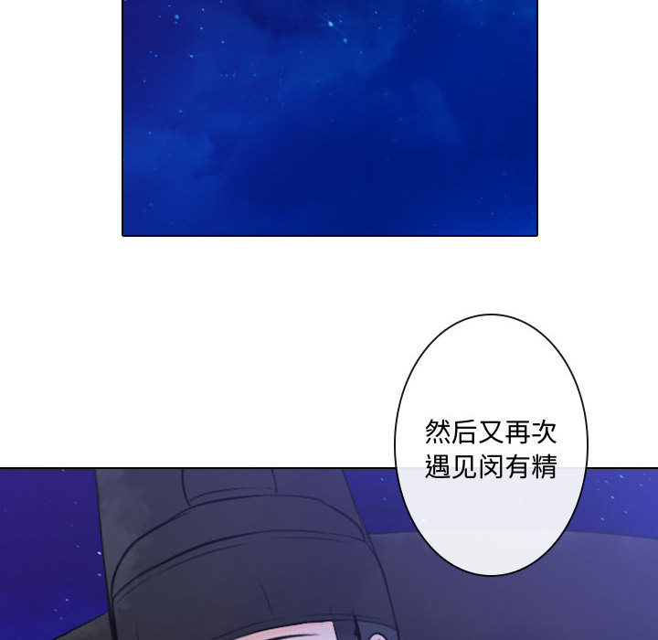 [韩国漫画] 别离我而去 爱情,巨乳大奶#[116P]-90