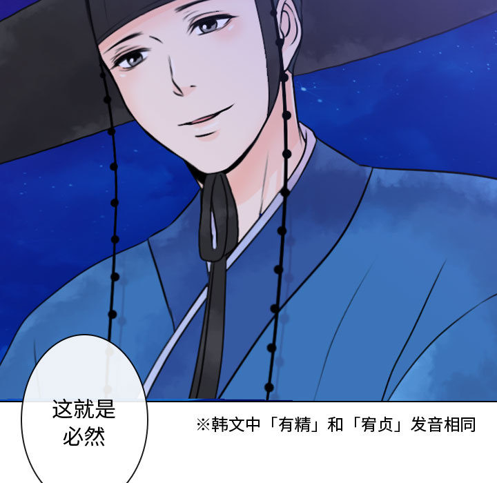 [韩国漫画] 别离我而去 爱情,巨乳大奶#[116P]-91