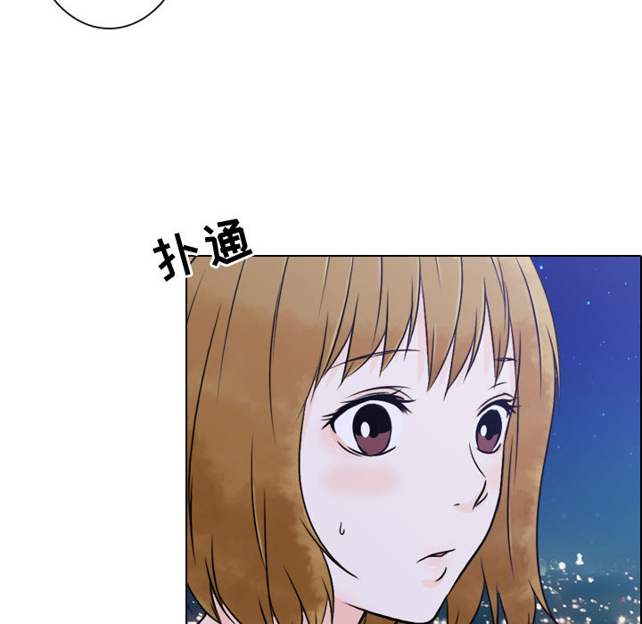 [韩国漫画] 别离我而去 爱情,巨乳大奶#[116P]-92