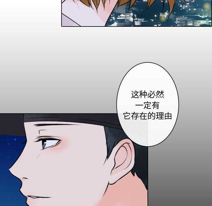 [韩国漫画] 别离我而去 爱情,巨乳大奶#[116P]-93