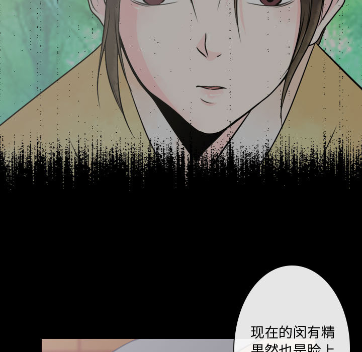 [韩国漫画] 别离我而去 爱情,巨乳大奶#[116P]-95