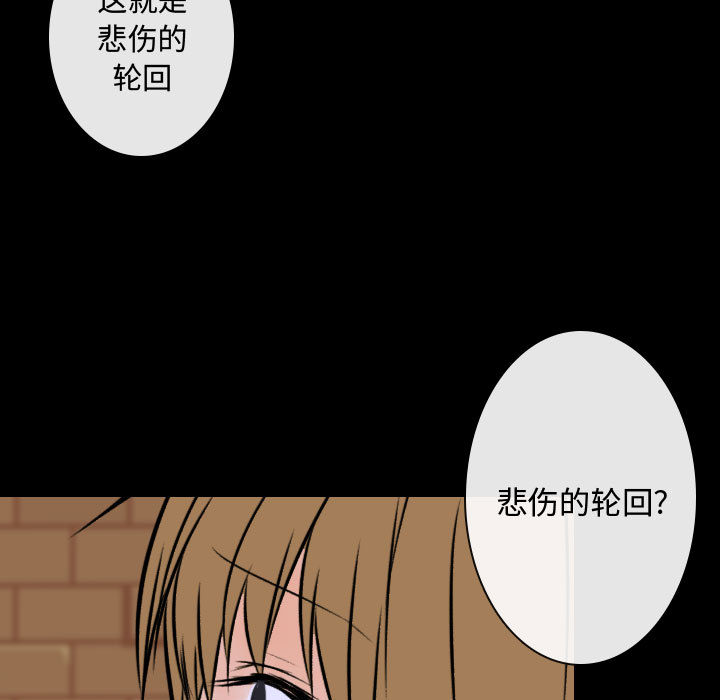 [韩国漫画] 别离我而去 爱情,巨乳大奶#[116P]-97