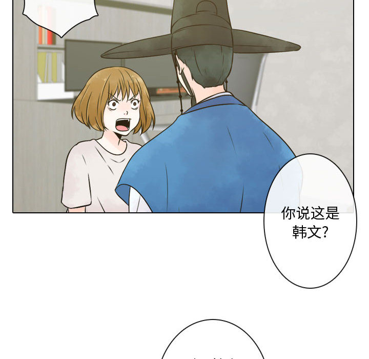 [韩国漫画] 别离我而去 爱情,巨乳大奶#[93P]-10