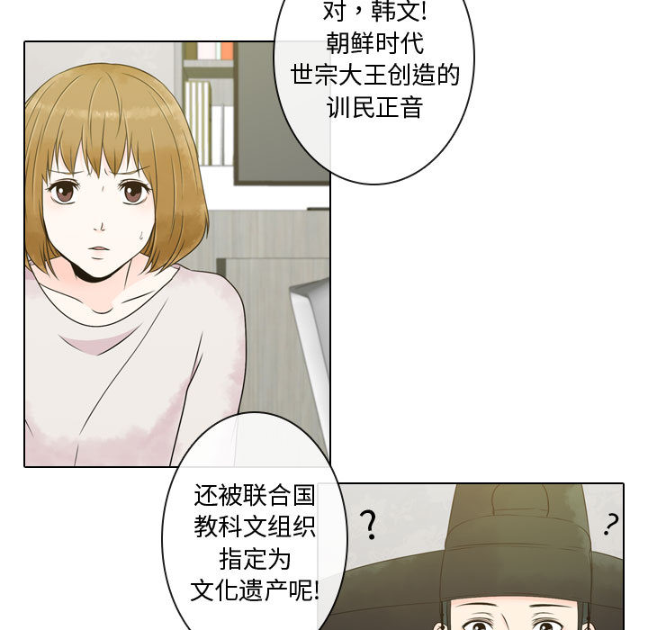 [韩国漫画] 别离我而去 爱情,巨乳大奶#[93P]-11