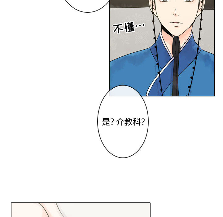 [韩国漫画] 别离我而去 爱情,巨乳大奶#[93P]-12