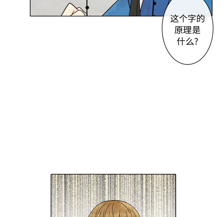 [韩国漫画] 别离我而去 爱情,巨乳大奶#[93P]-14