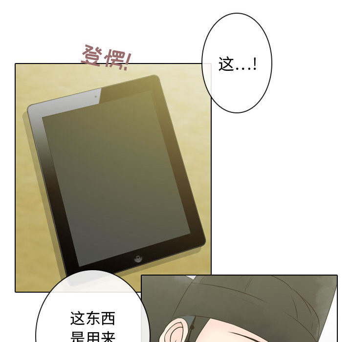 [韩国漫画] 别离我而去 爱情,巨乳大奶#[93P]-18