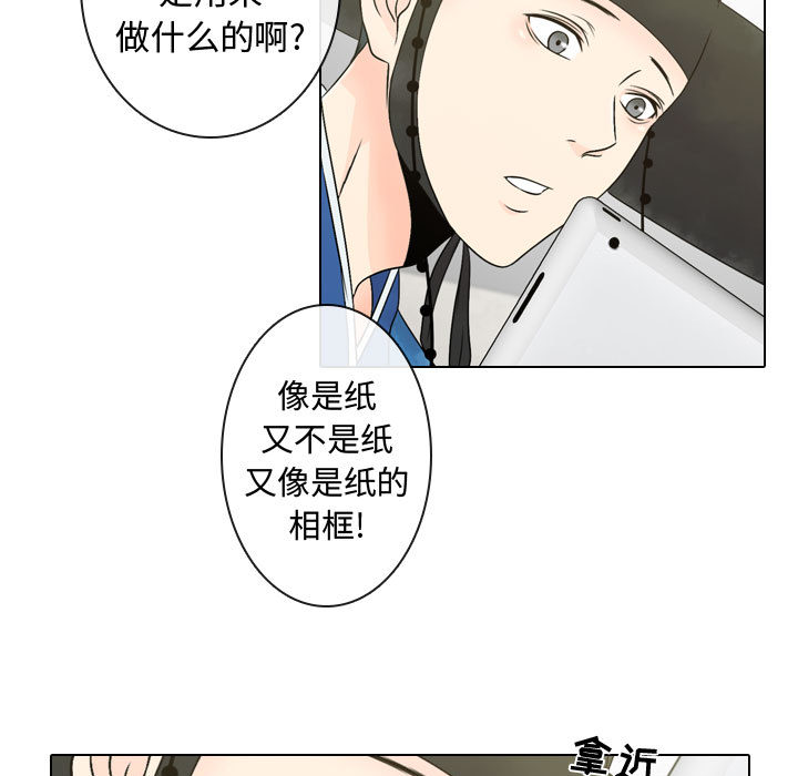 [韩国漫画] 别离我而去 爱情,巨乳大奶#[93P]-19