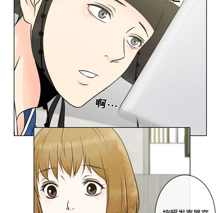 [韩国漫画] 别离我而去 爱情,巨乳大奶#[93P]-20