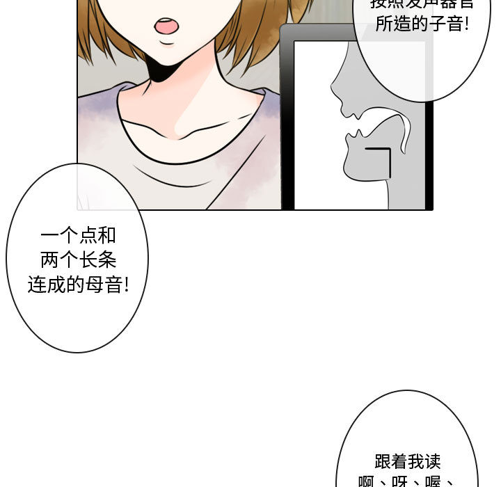 [韩国漫画] 别离我而去 爱情,巨乳大奶#[93P]-21