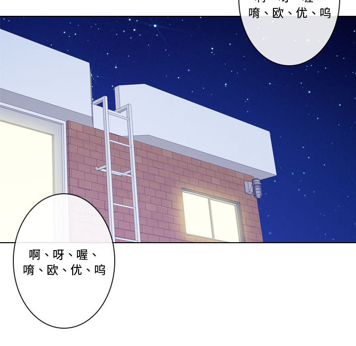 [韩国漫画] 别离我而去 爱情,巨乳大奶#[93P]-22