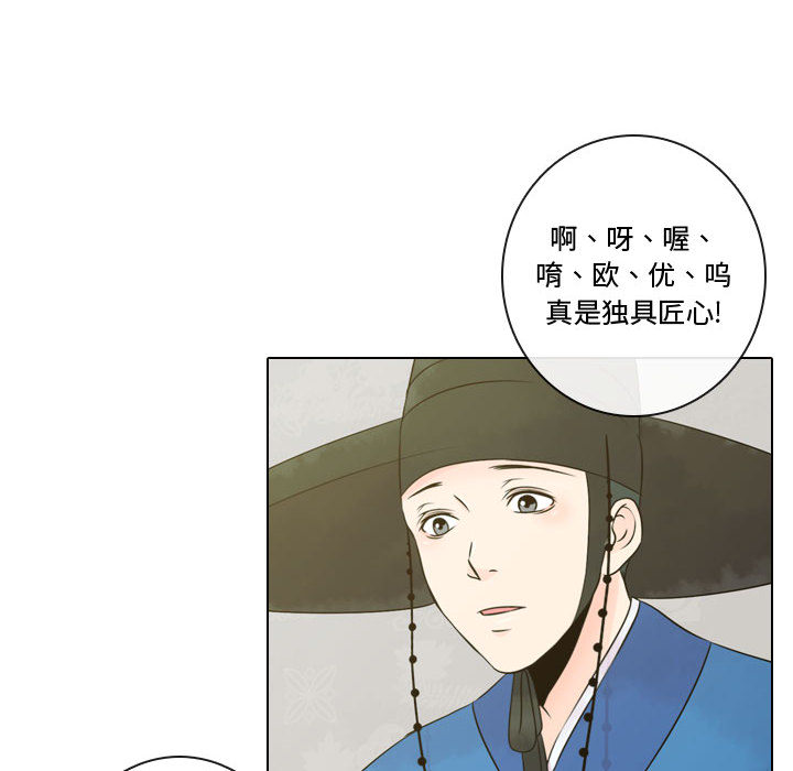 [韩国漫画] 别离我而去 爱情,巨乳大奶#[93P]-24