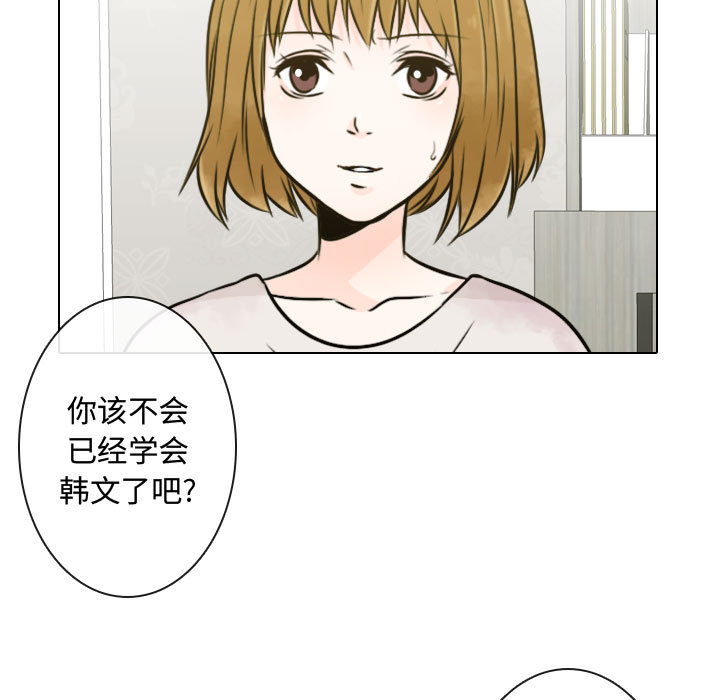 [韩国漫画] 别离我而去 爱情,巨乳大奶#[93P]-27