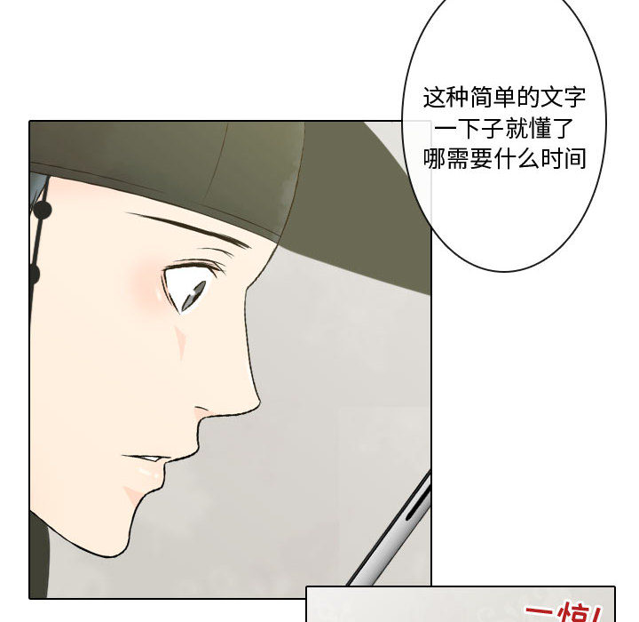 [韩国漫画] 别离我而去 爱情,巨乳大奶#[93P]-28