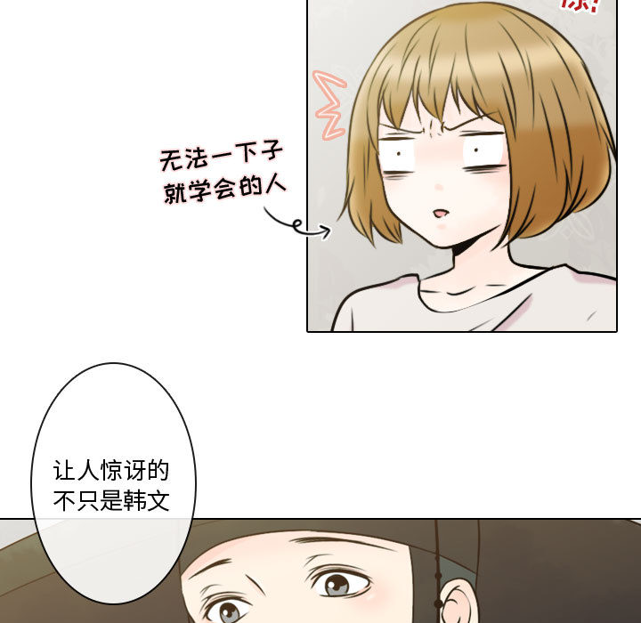 [韩国漫画] 别离我而去 爱情,巨乳大奶#[93P]-29