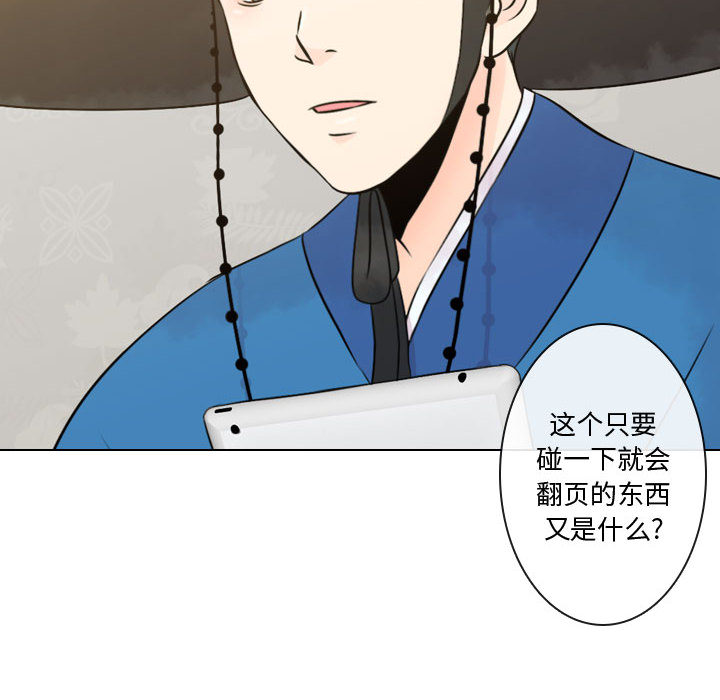 [韩国漫画] 别离我而去 爱情,巨乳大奶#[93P]-30