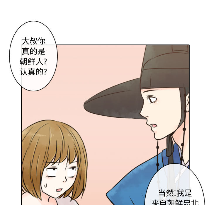 [韩国漫画] 别离我而去 爱情,巨乳大奶#[93P]-31