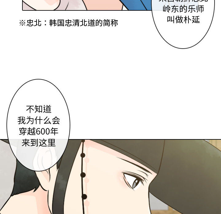 [韩国漫画] 别离我而去 爱情,巨乳大奶#[93P]-32