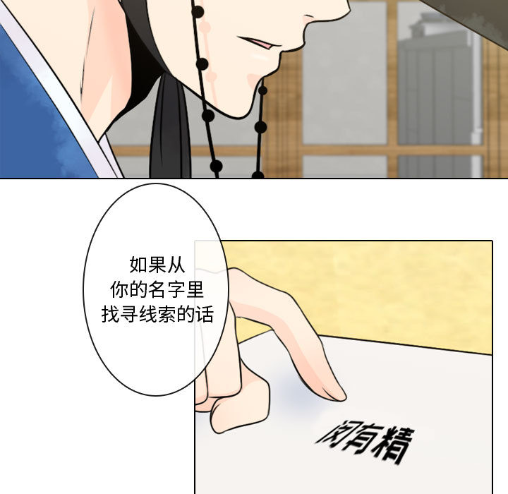 [韩国漫画] 别离我而去 爱情,巨乳大奶#[93P]-33