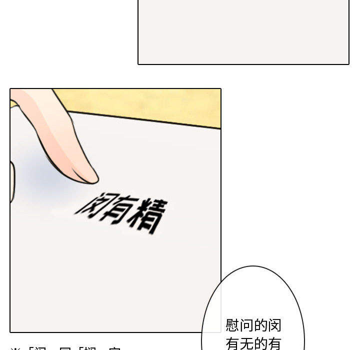 [韩国漫画] 别离我而去 爱情,巨乳大奶#[93P]-34