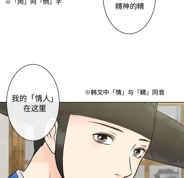 [韩国漫画] 别离我而去 爱情,巨乳大奶#[93P]-35