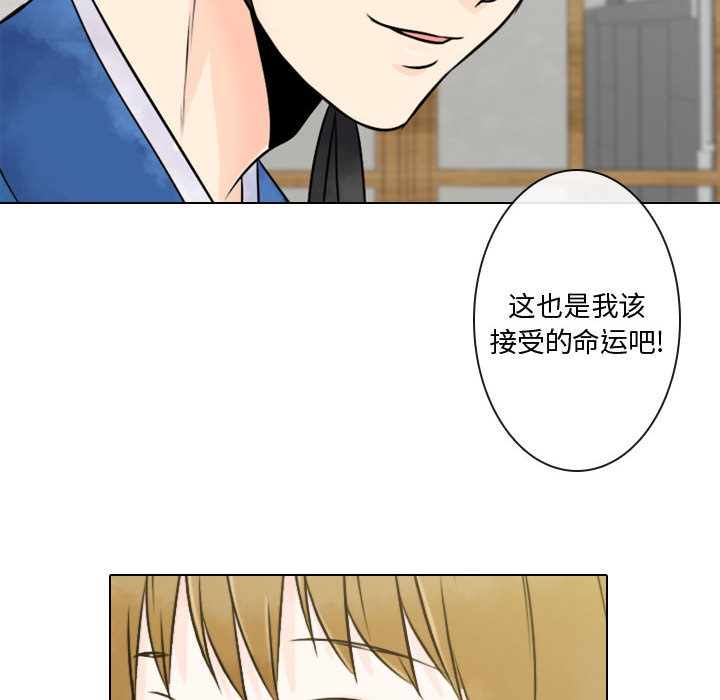 [韩国漫画] 别离我而去 爱情,巨乳大奶#[93P]-36