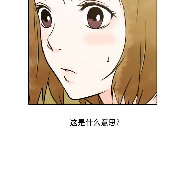 [韩国漫画] 别离我而去 爱情,巨乳大奶#[93P]-37
