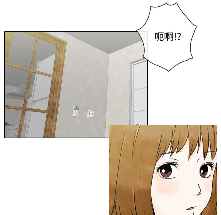 [韩国漫画] 别离我而去 爱情,巨乳大奶#[93P]-38
