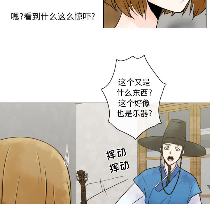 [韩国漫画] 别离我而去 爱情,巨乳大奶#[93P]-39