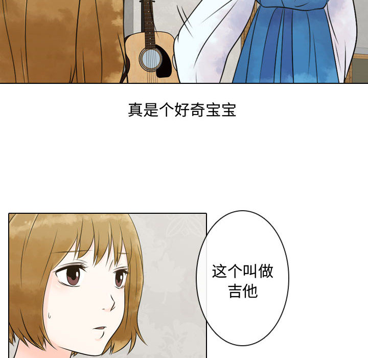[韩国漫画] 别离我而去 爱情,巨乳大奶#[93P]-40