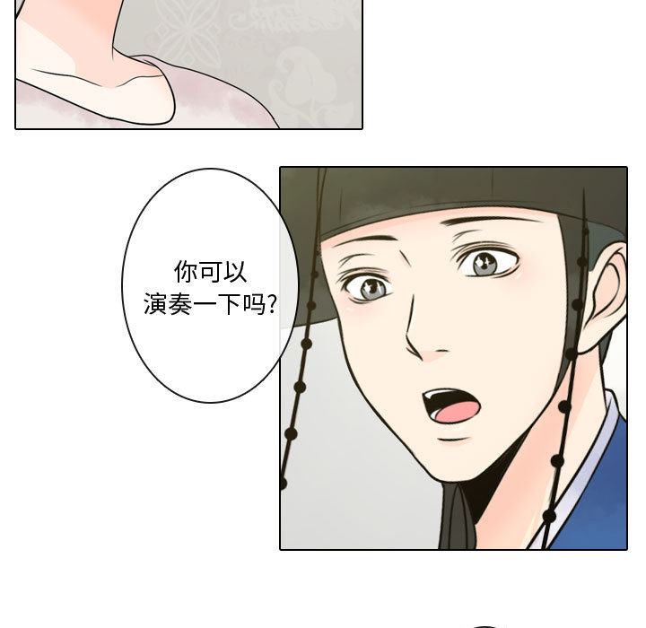 [韩国漫画] 别离我而去 爱情,巨乳大奶#[93P]-41