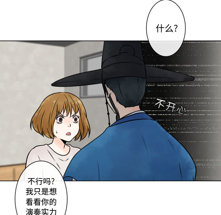 [韩国漫画] 别离我而去 爱情,巨乳大奶#[93P]-42