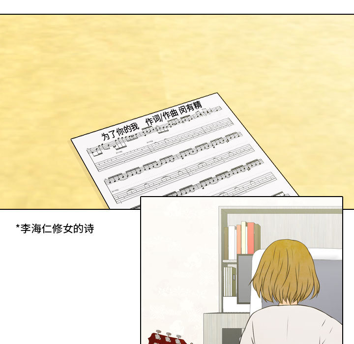 [韩国漫画] 别离我而去 爱情,巨乳大奶#[93P]-47